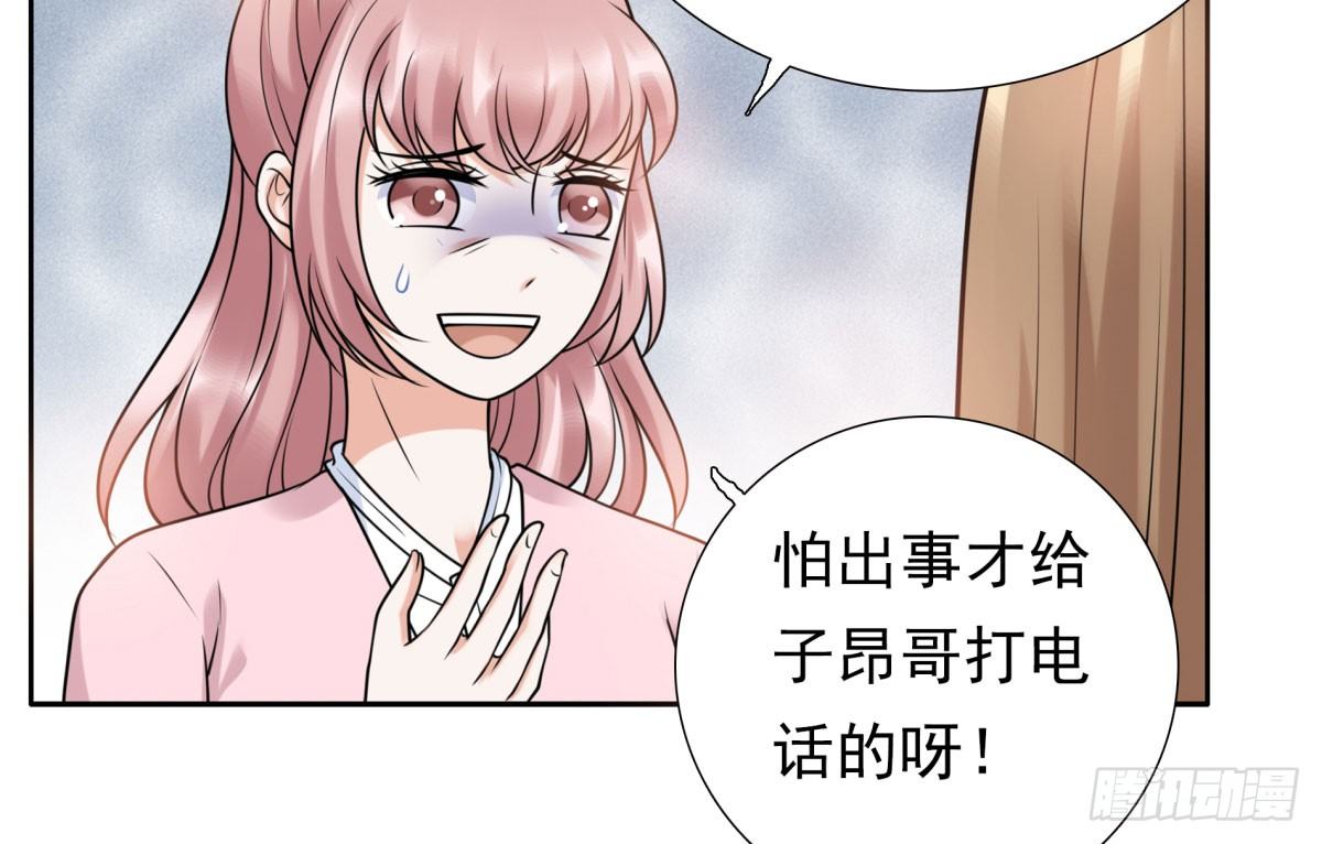 再次误会(1/3)-第65话