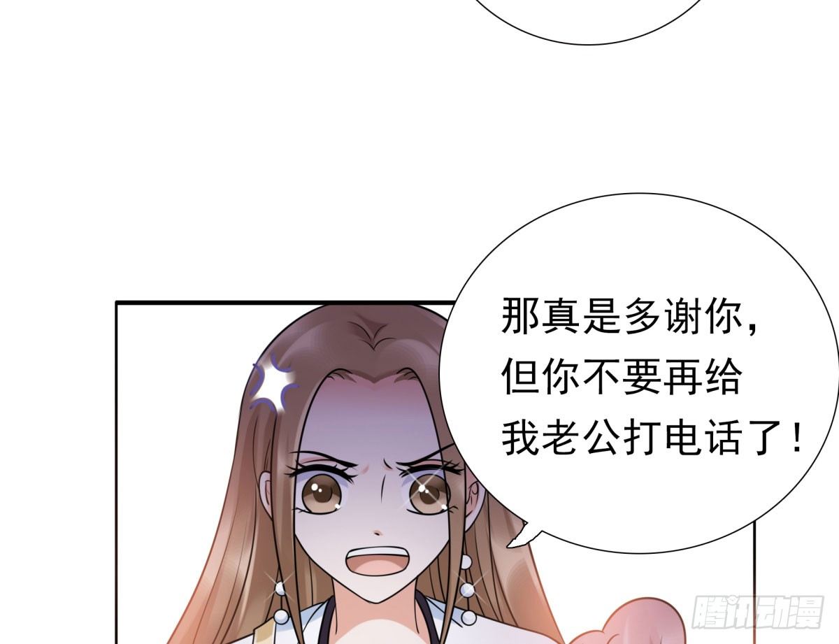 再次误会(1/3)-第65话