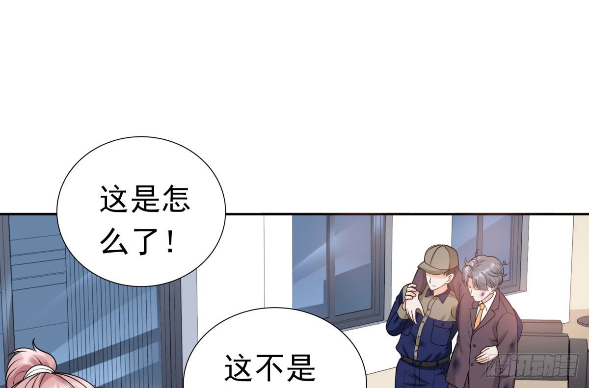 再次误会(1/3)-第65话