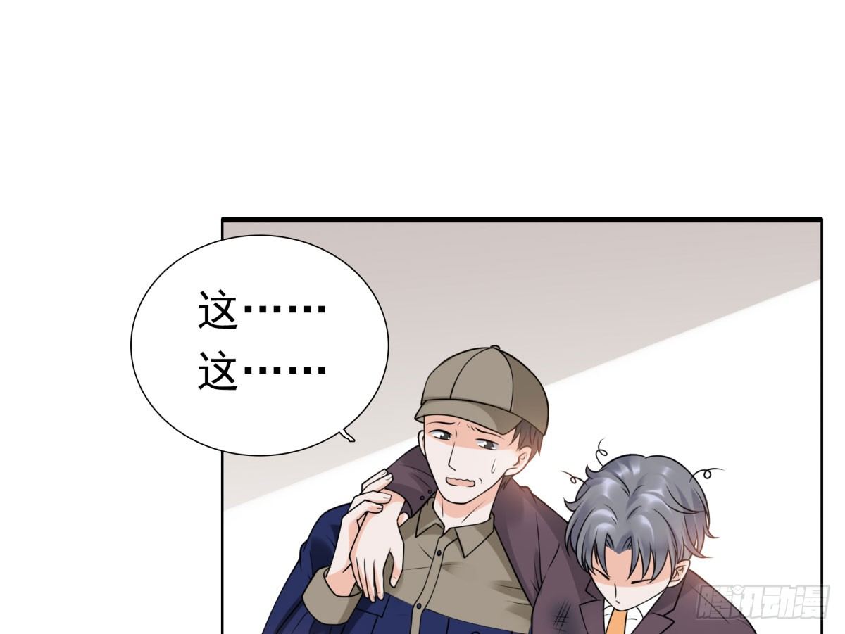 再次误会(1/3)-第65话