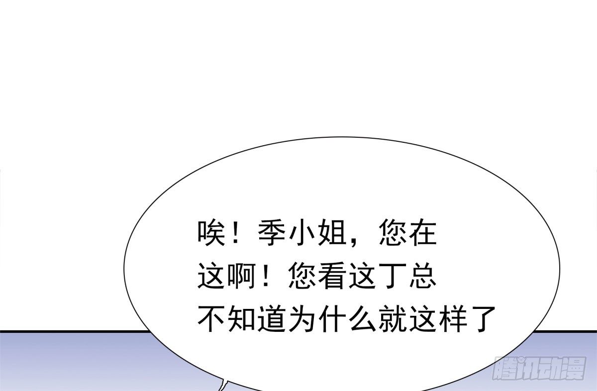 再次误会(1/3)-第65话