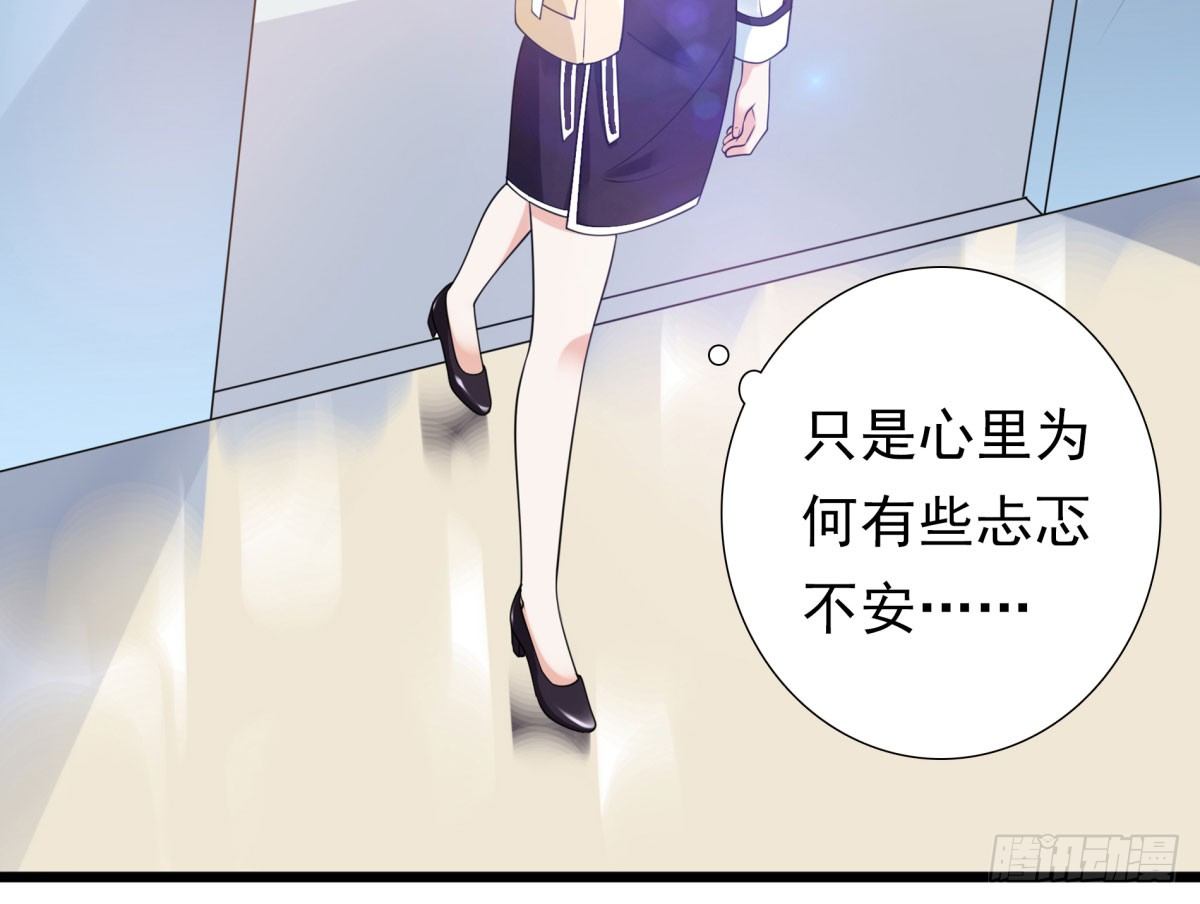 再次误会(1/3)-第65话