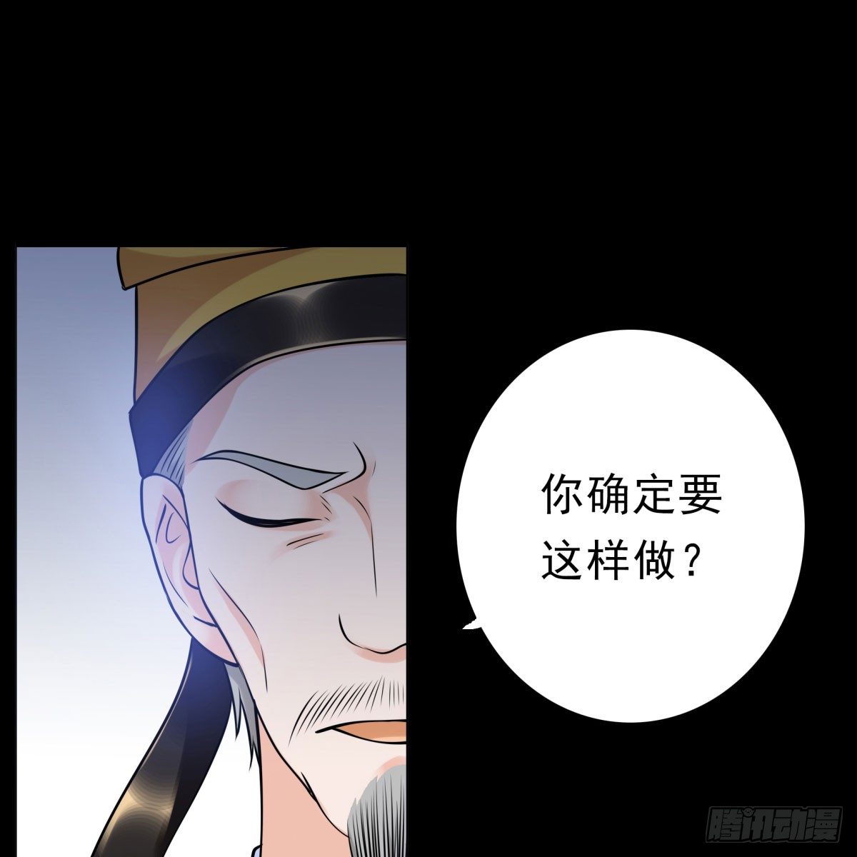 失忆(1/3)-第67话