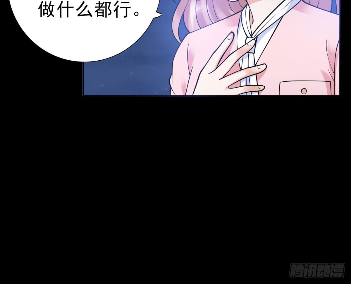 失忆(1/3)-第67话