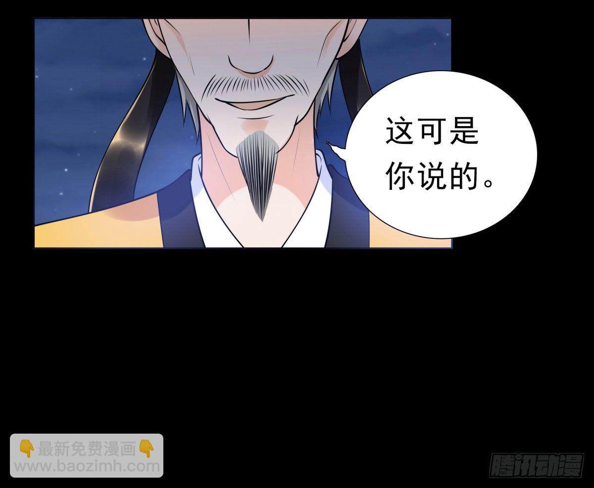 失忆(1/3)-第67话