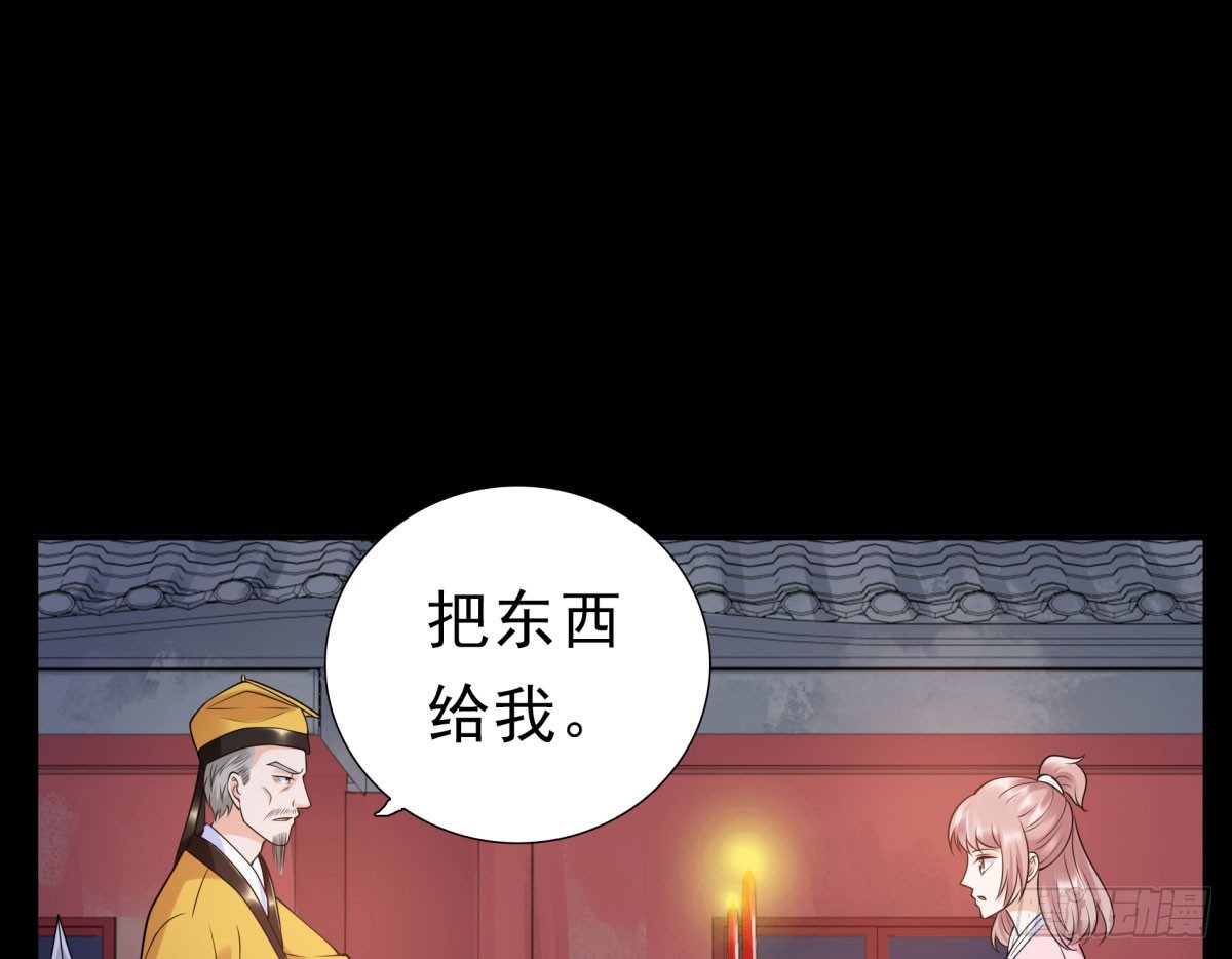 失忆(1/3)-第67话