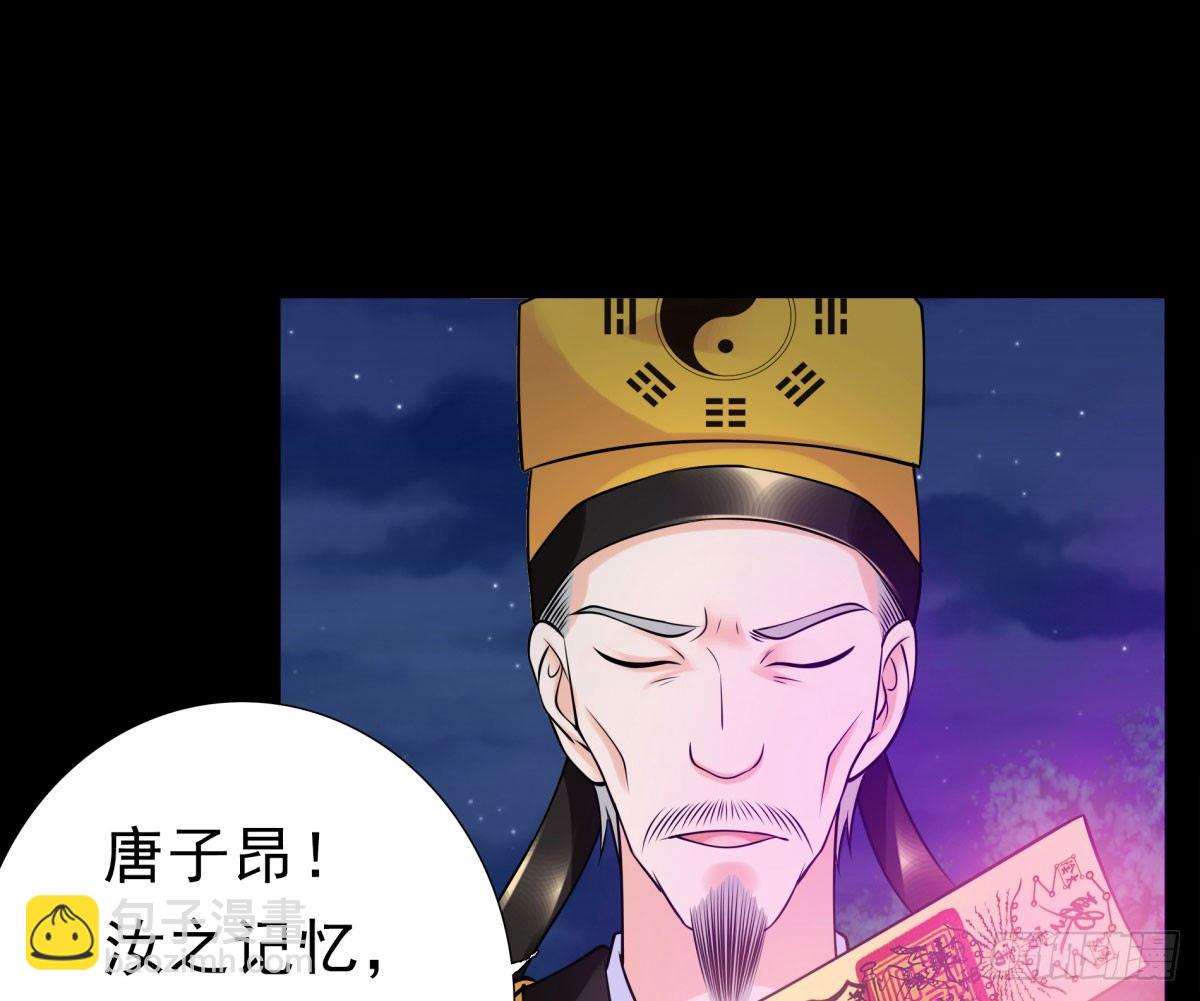 失忆(1/3)-第67话