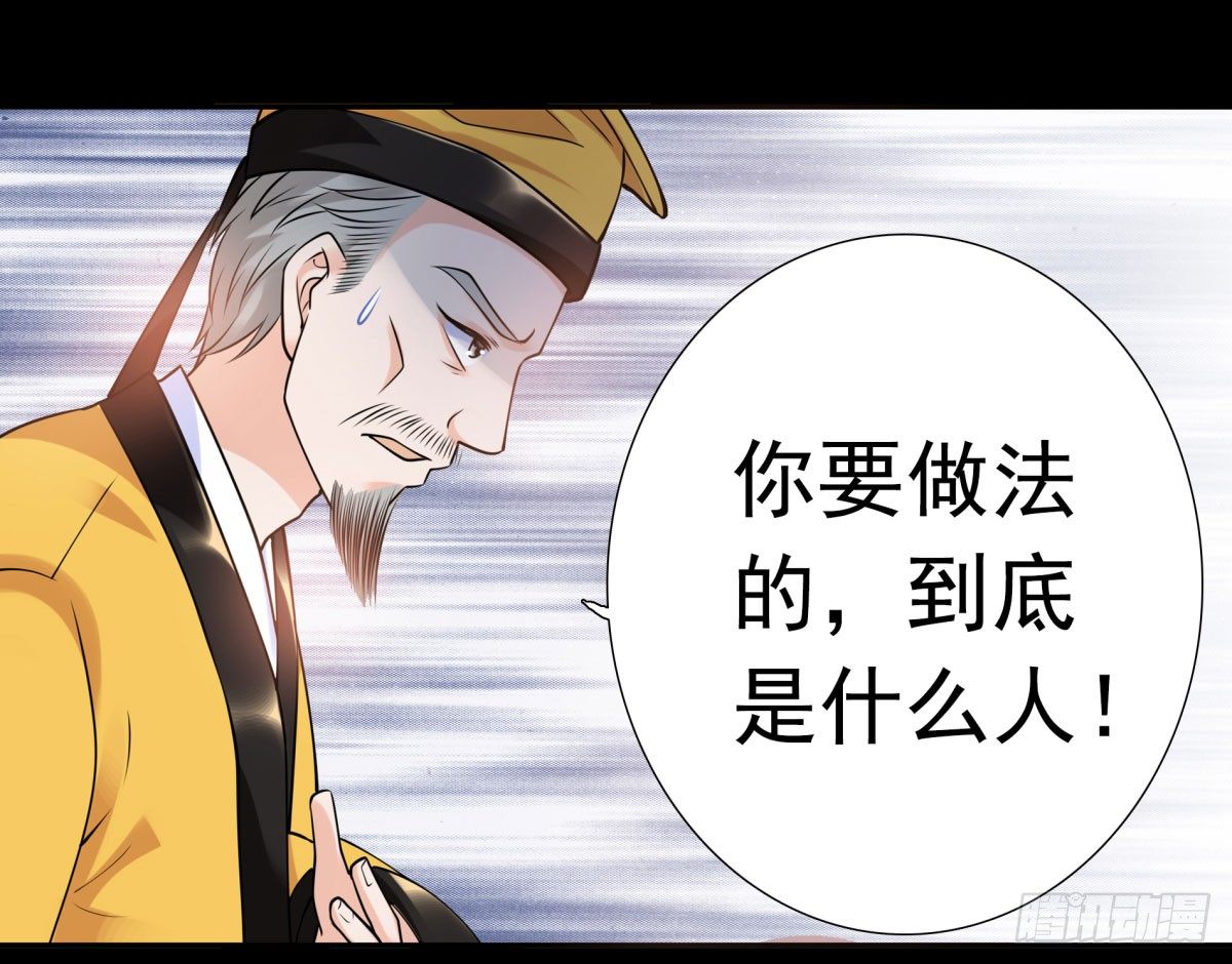 失忆(1/3)-第67话