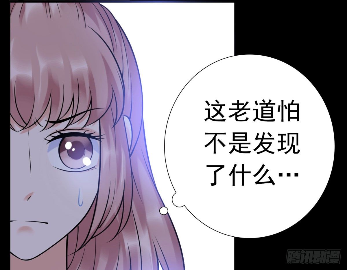 失忆(1/3)-第67话