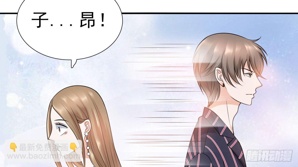 失忆3(1/3)-第69话