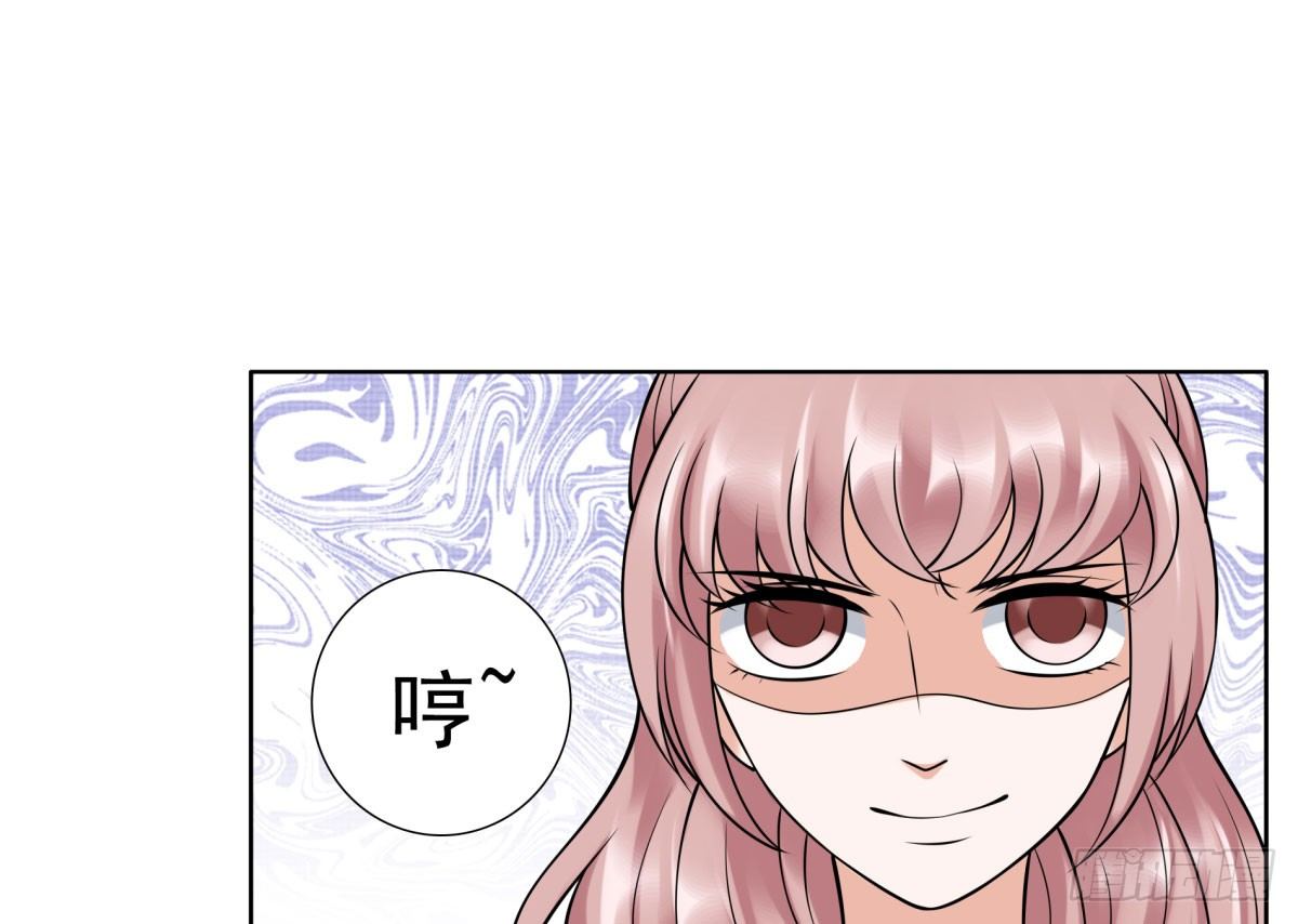 失忆3(1/3)-第69话