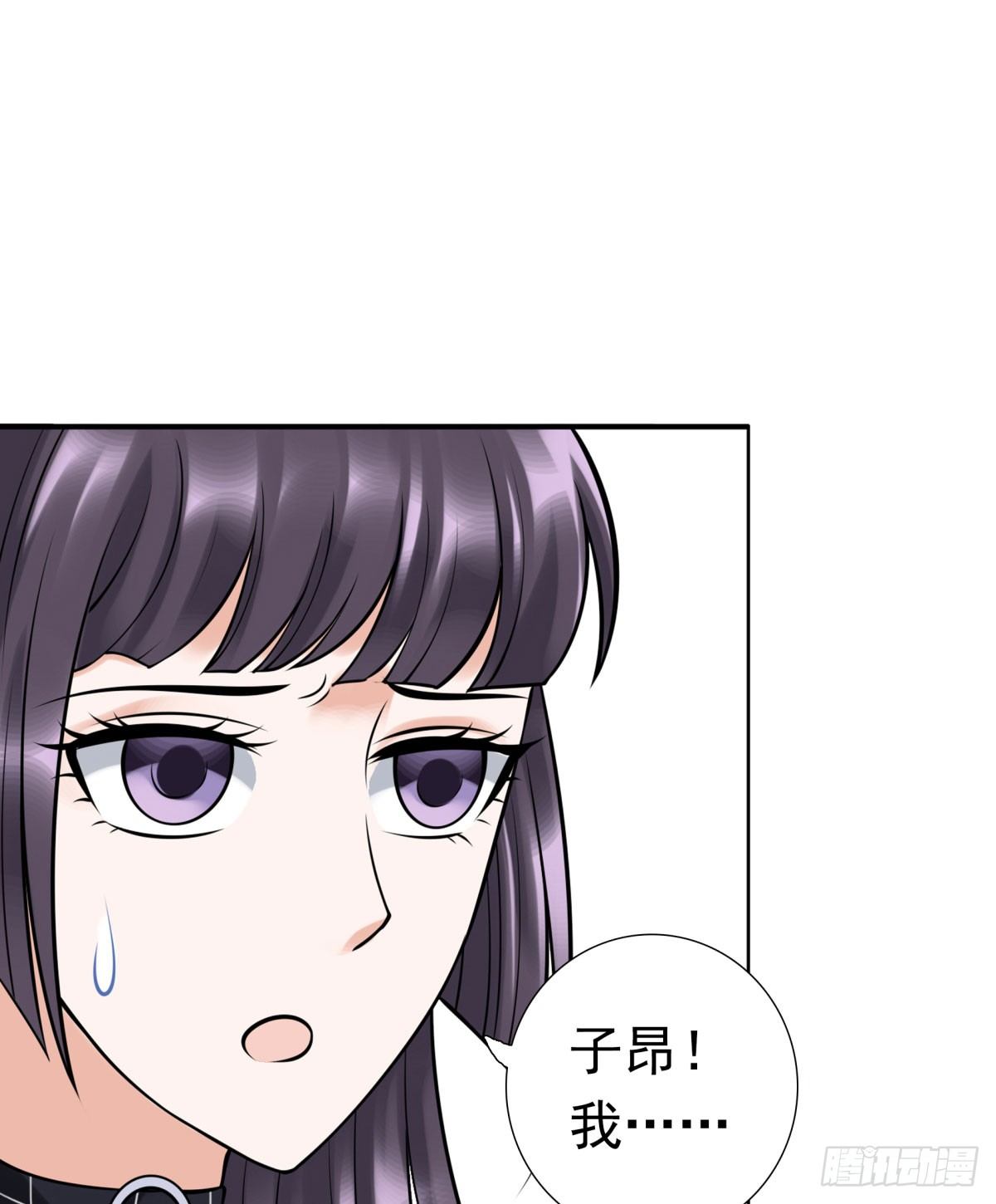 失忆3(1/3)-第69话