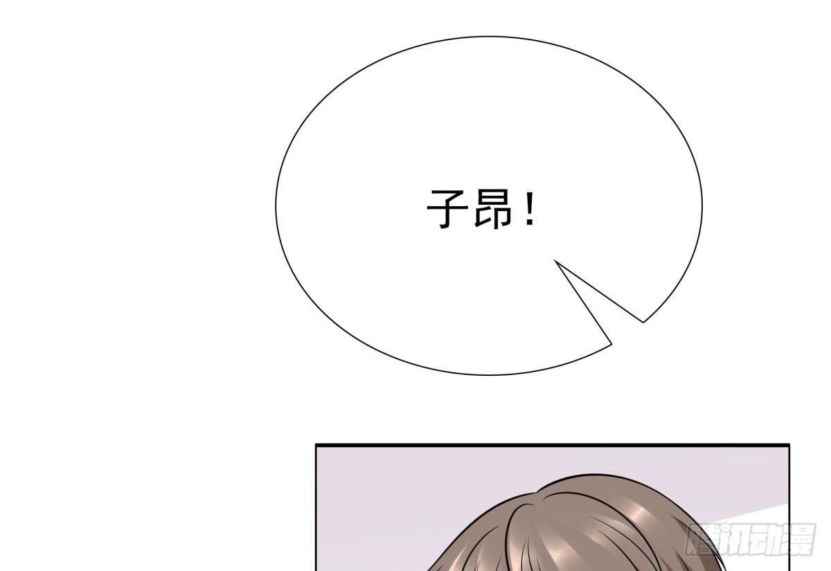 失忆3(1/3)-第69话