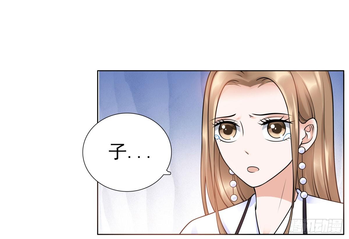 失忆3(1/3)-第69话