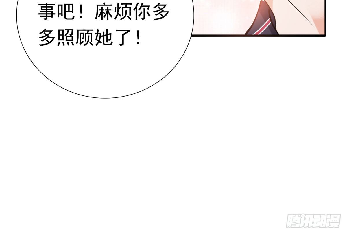 失忆3(1/3)-第69话
