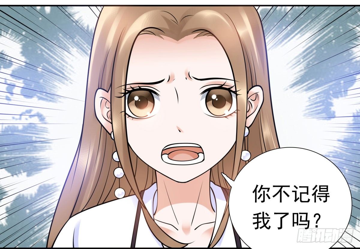 失忆3(1/3)-第69话