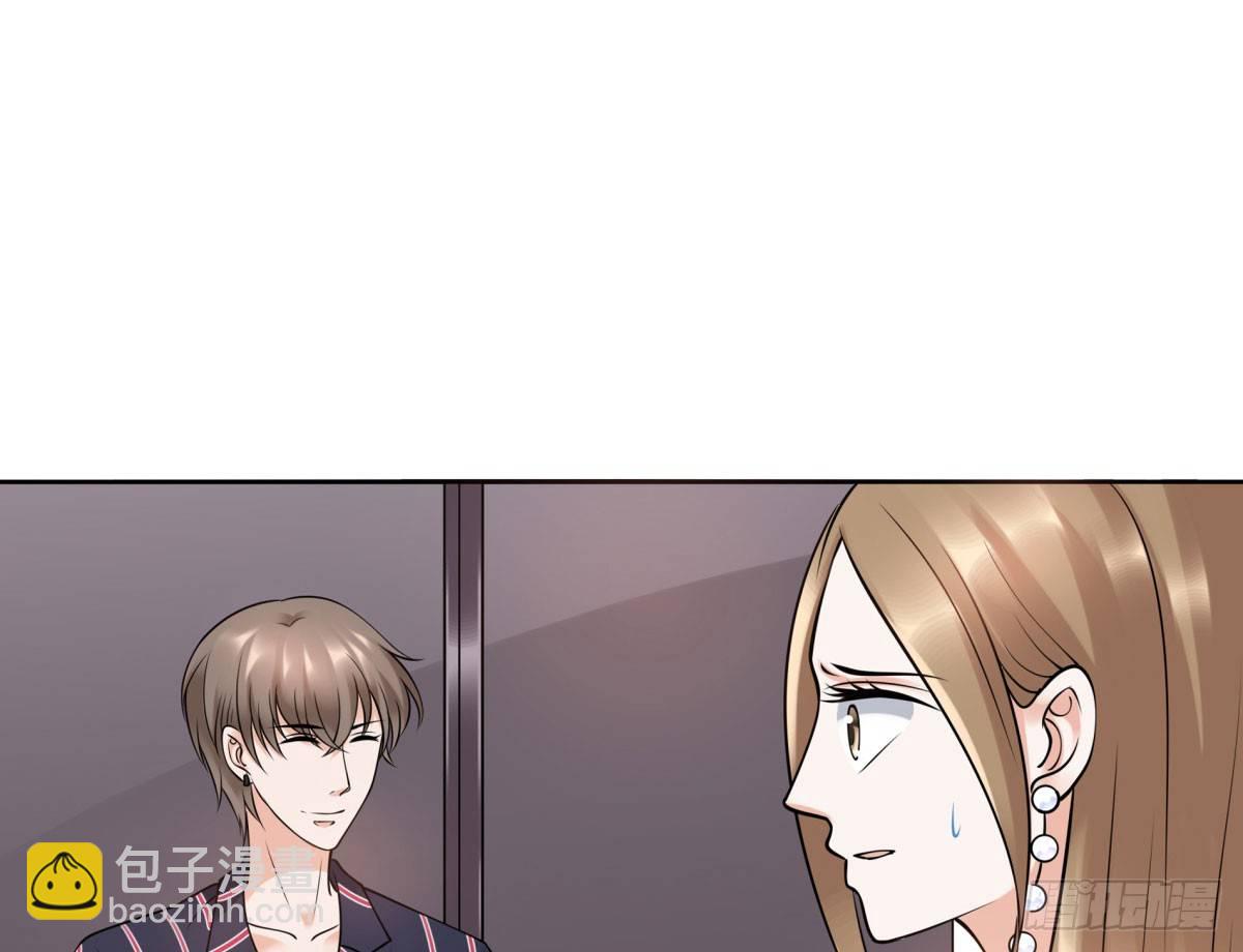失忆3(1/3)-第69话