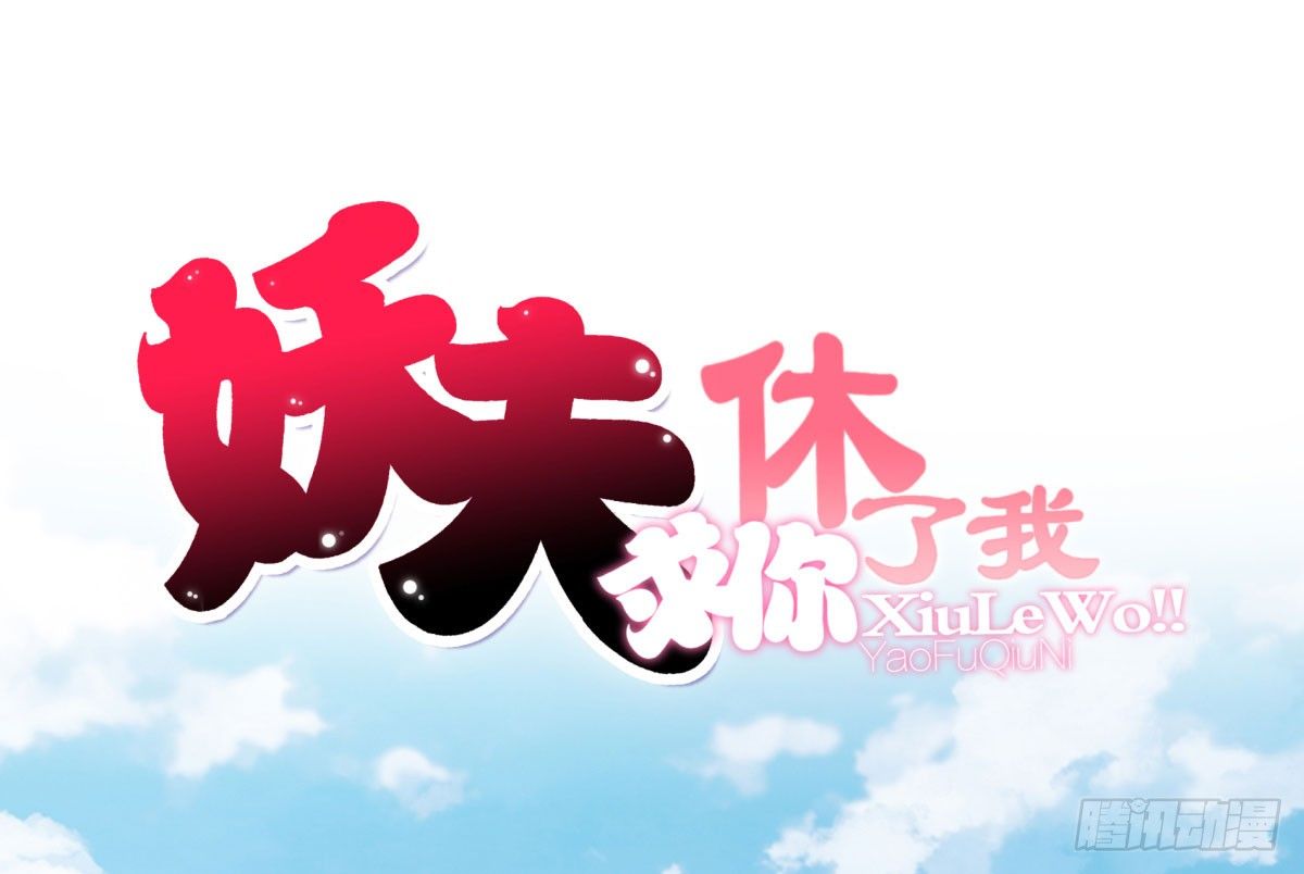 失忆5(1/2)-第71话