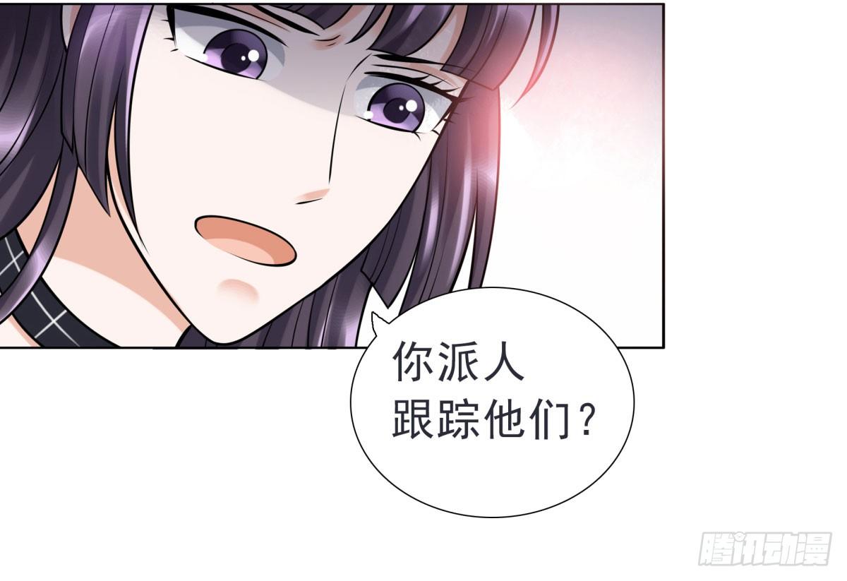 失忆5(1/2)-第71话