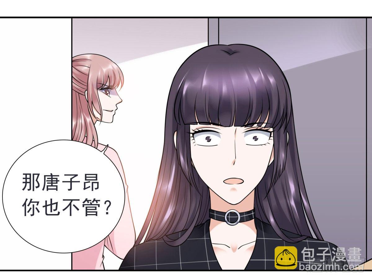 失忆5(1/2)-第71话