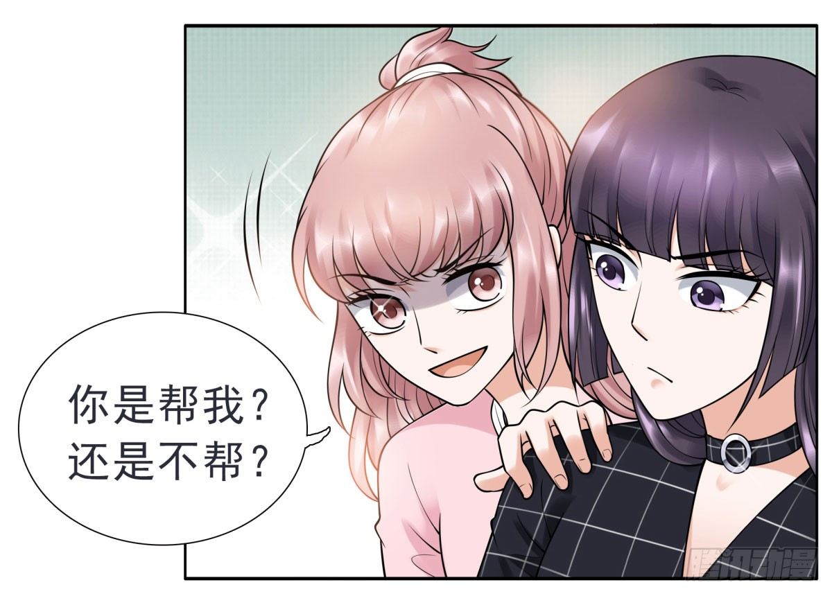 失忆5(1/2)-第71话