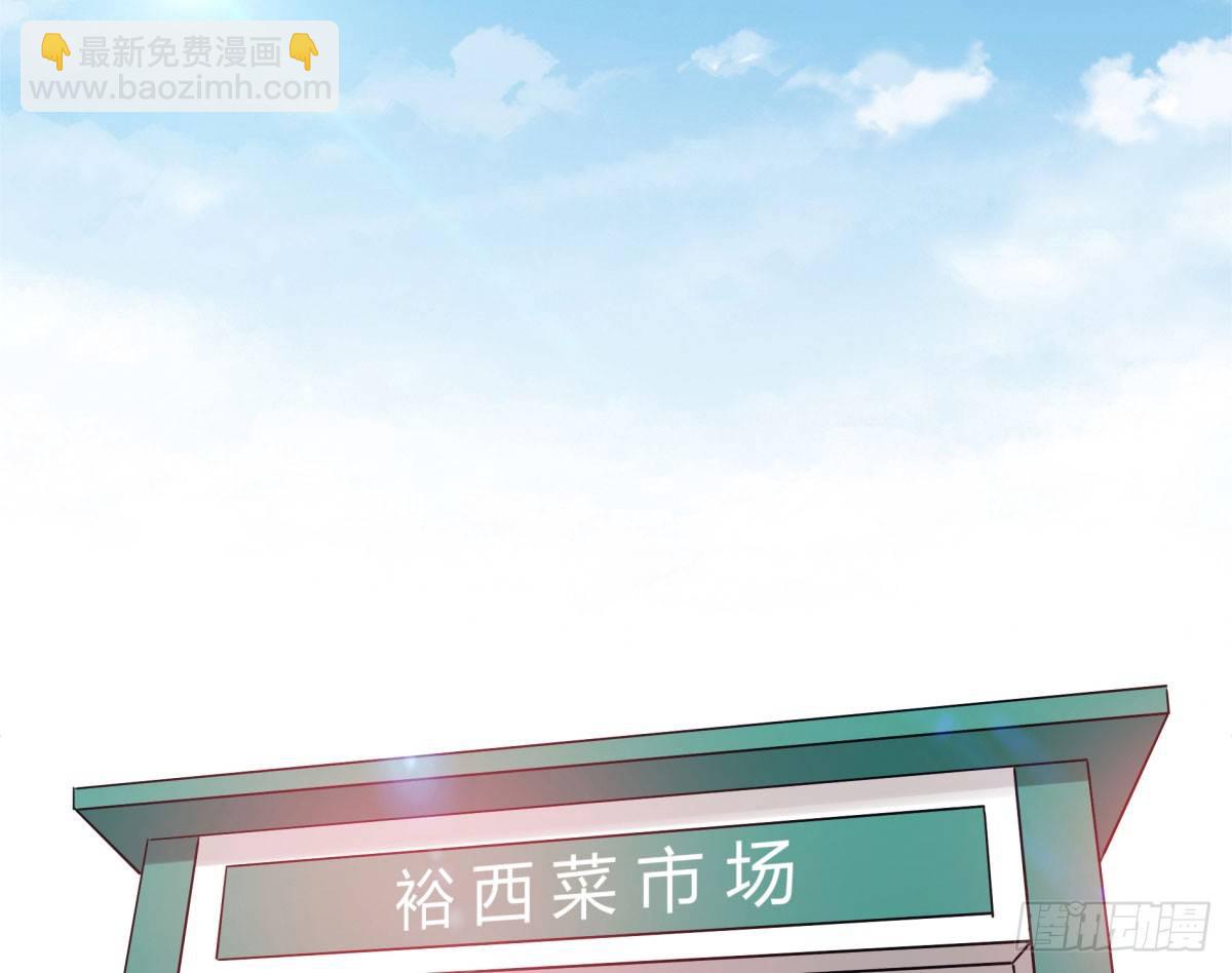 失忆5(1/2)-第71话