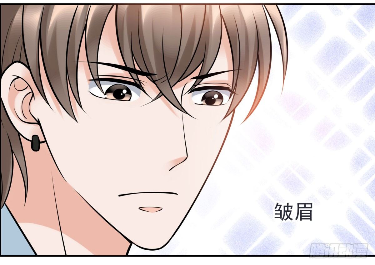 失忆5(1/2)-第71话