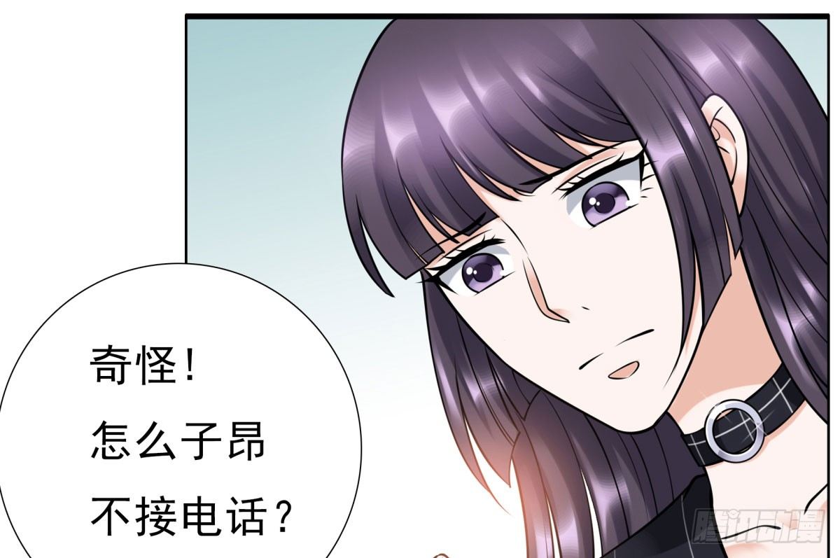失忆5(1/2)-第71话