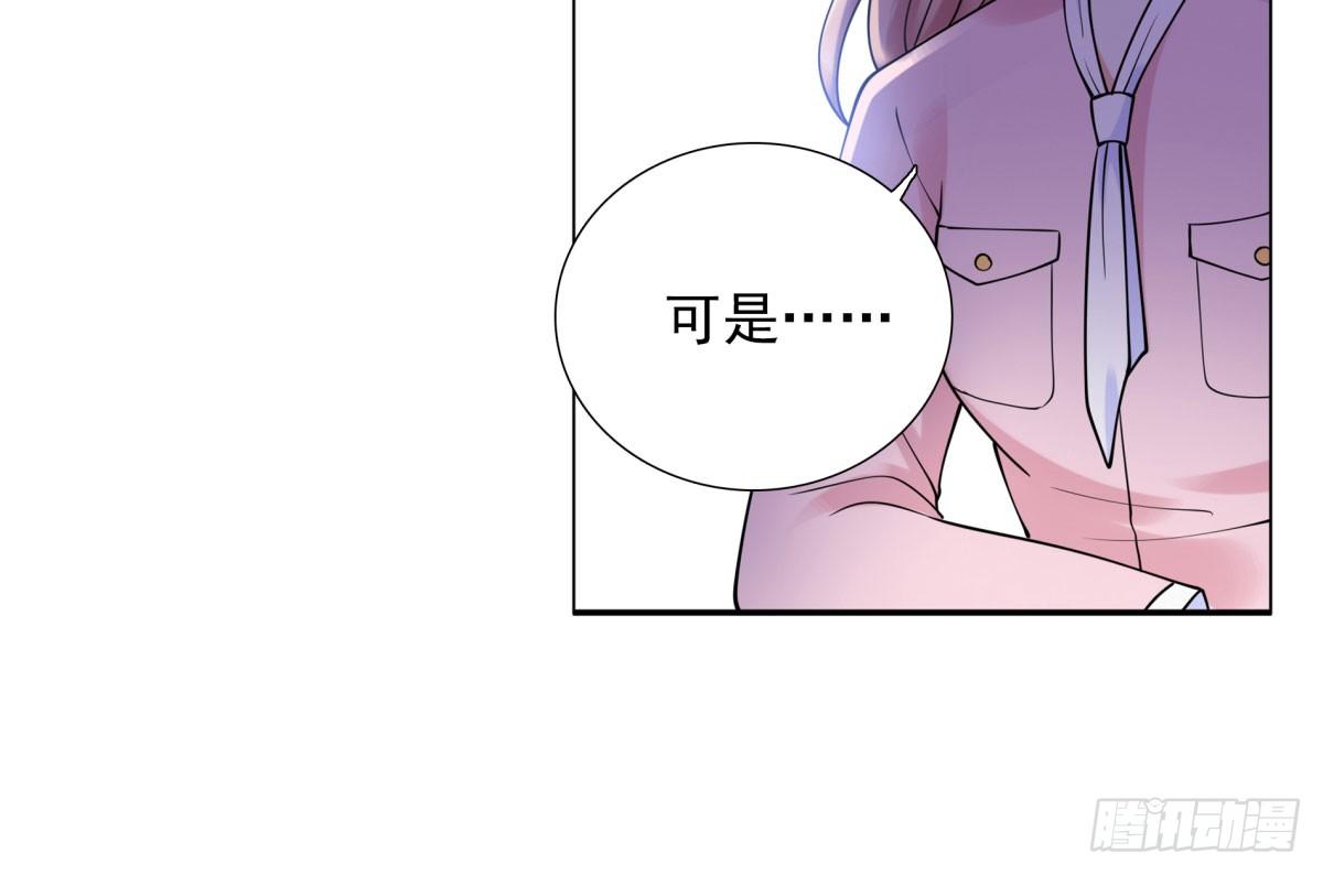 玄风企业(1/2)-第73话