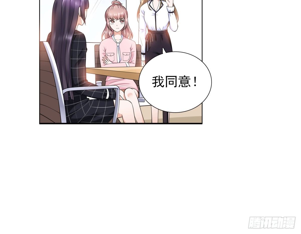 玄风企业(1/2)-第73话