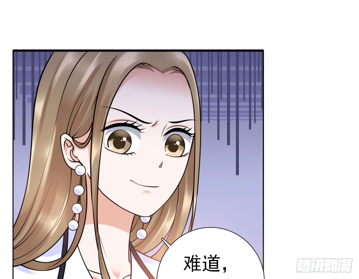 玄风企业(1/2)-第73话