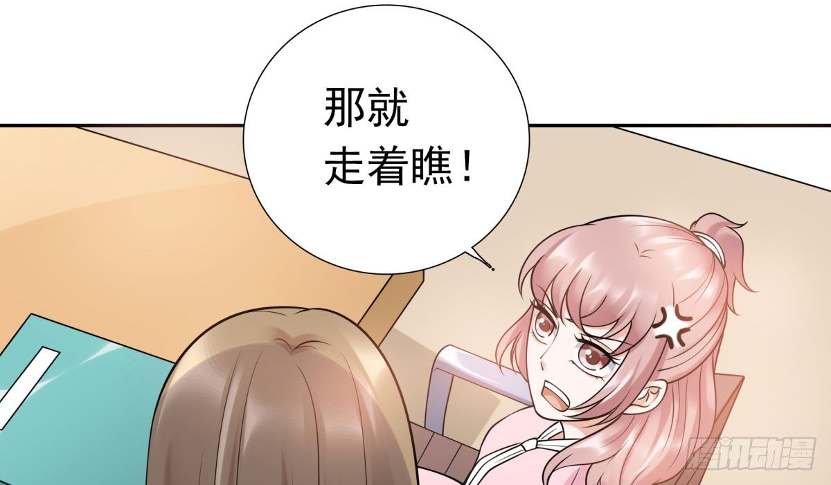 玄风企业(1/2)-第73话