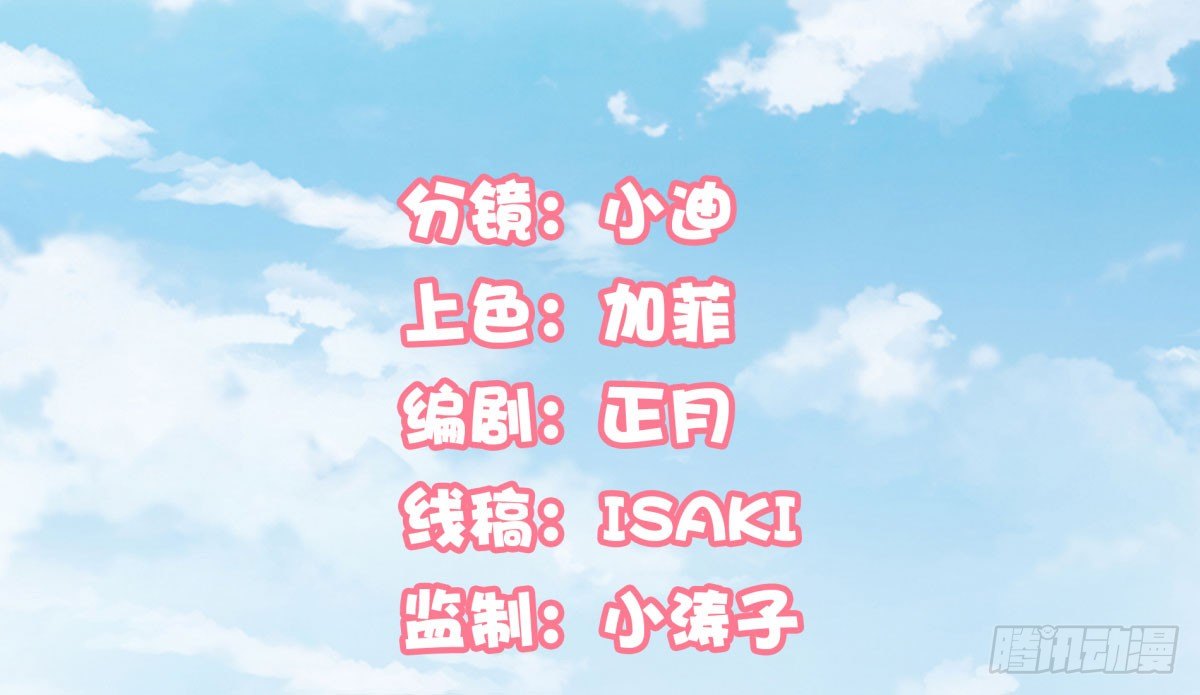 玄风企业(1/2)-第73话