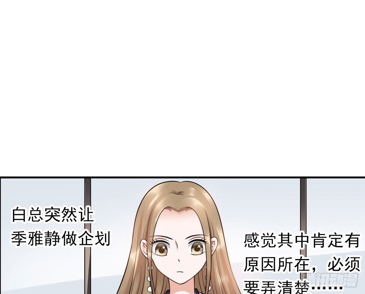 玄风企业(1/2)-第73话