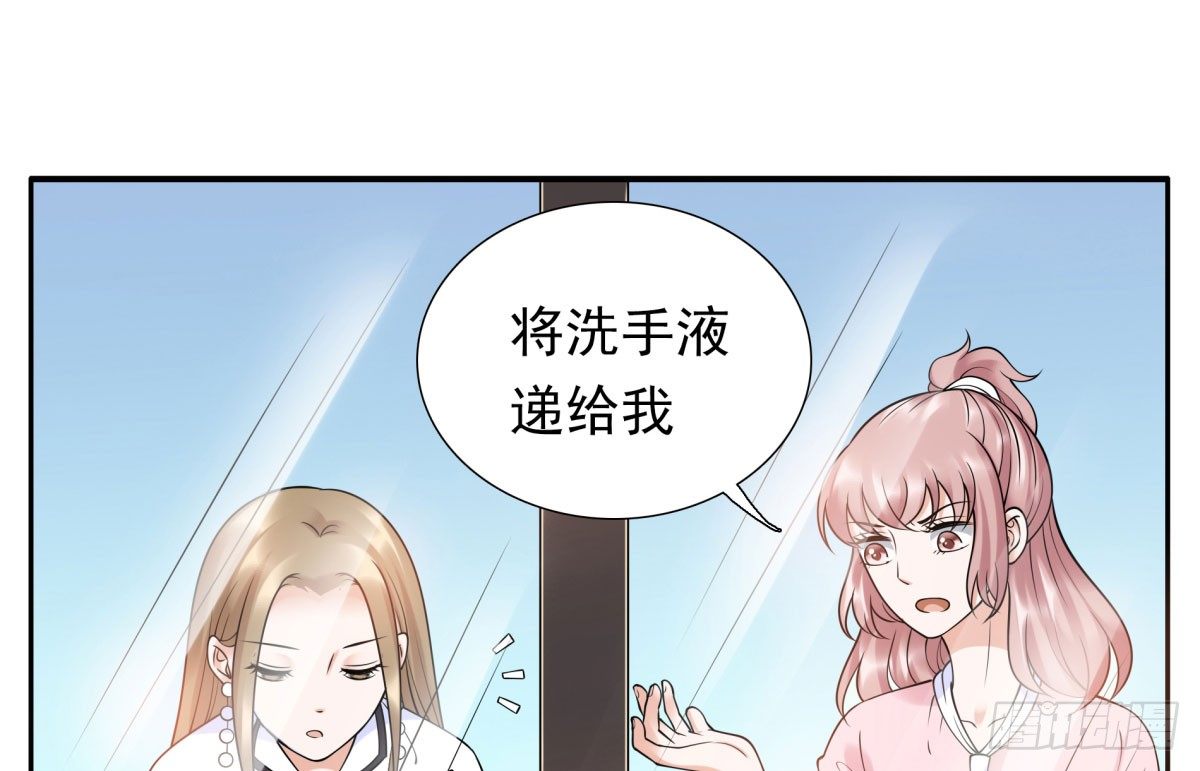玄风企业(1/2)-第73话