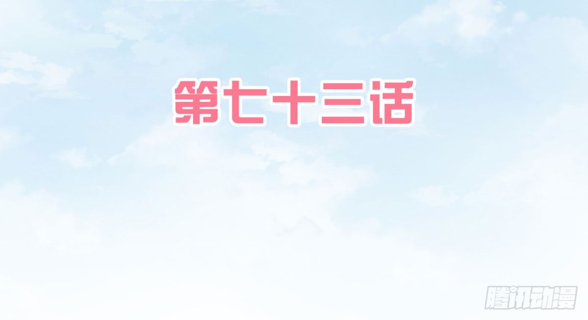 玄风企业(1/2)-第73话
