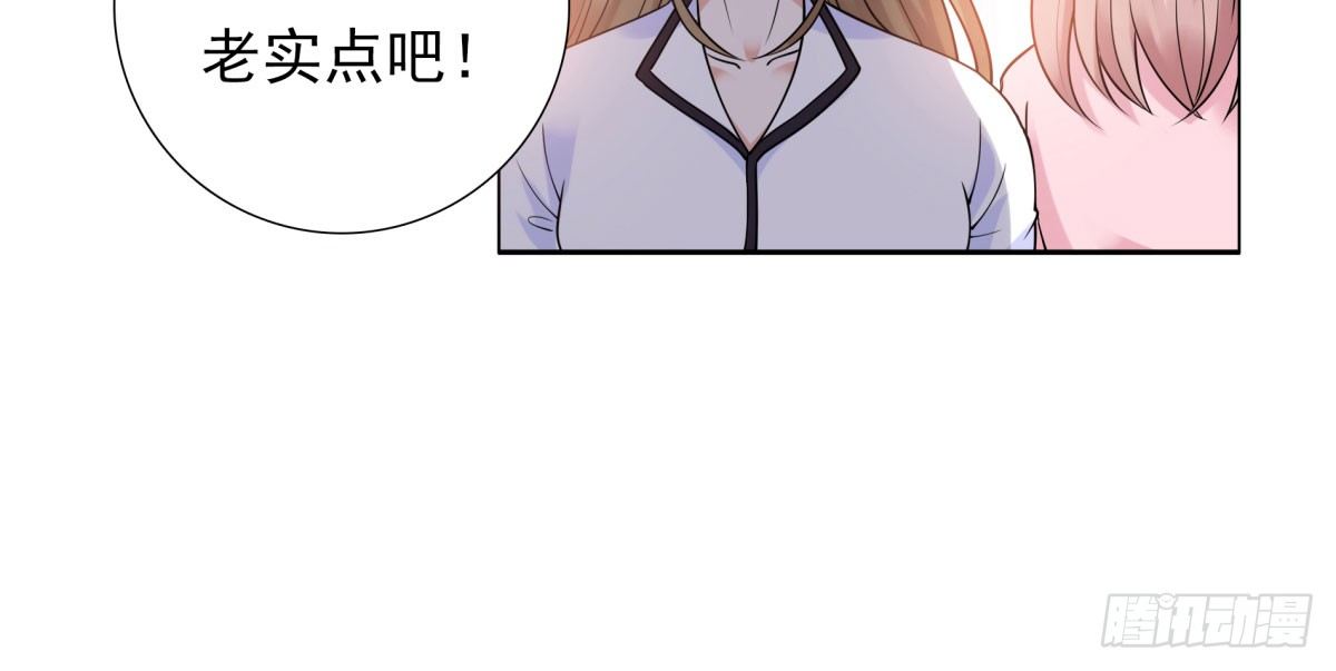 玄风企业(1/2)-第73话