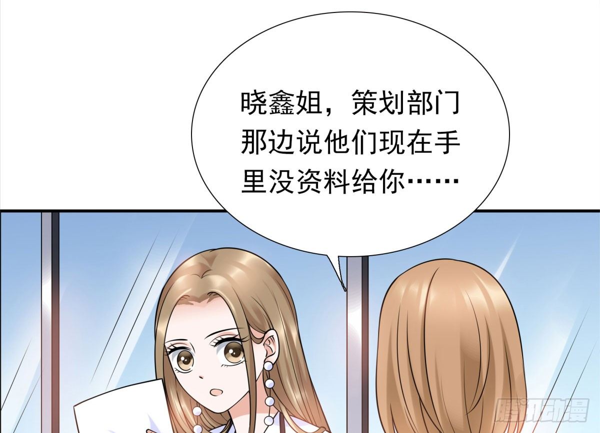 玄风企业(1/2)-第73话