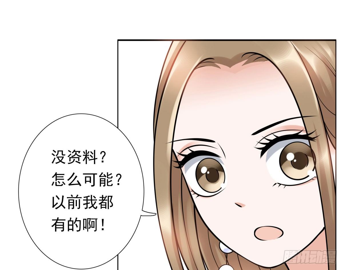 玄风企业(1/2)-第73话