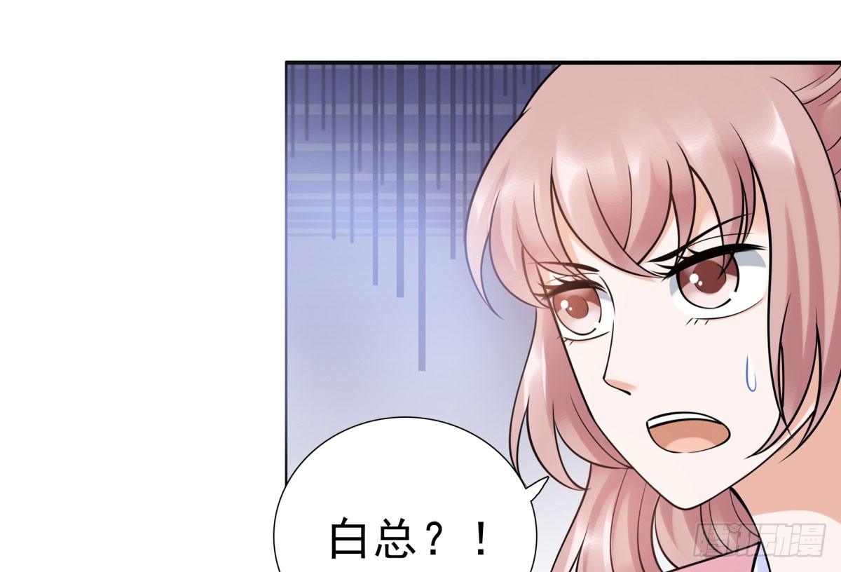 玄风企业(1/2)-第73话
