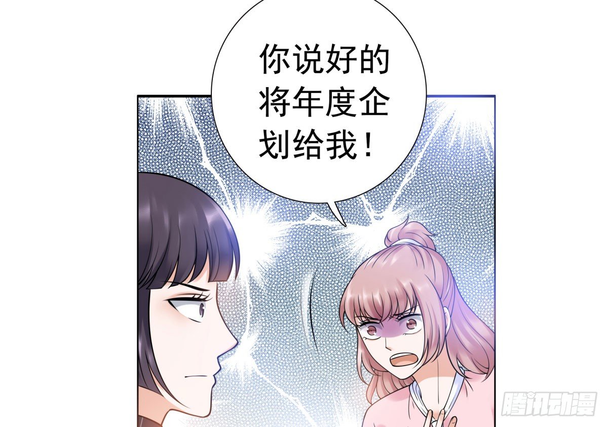 玄风企业(1/2)-第73话