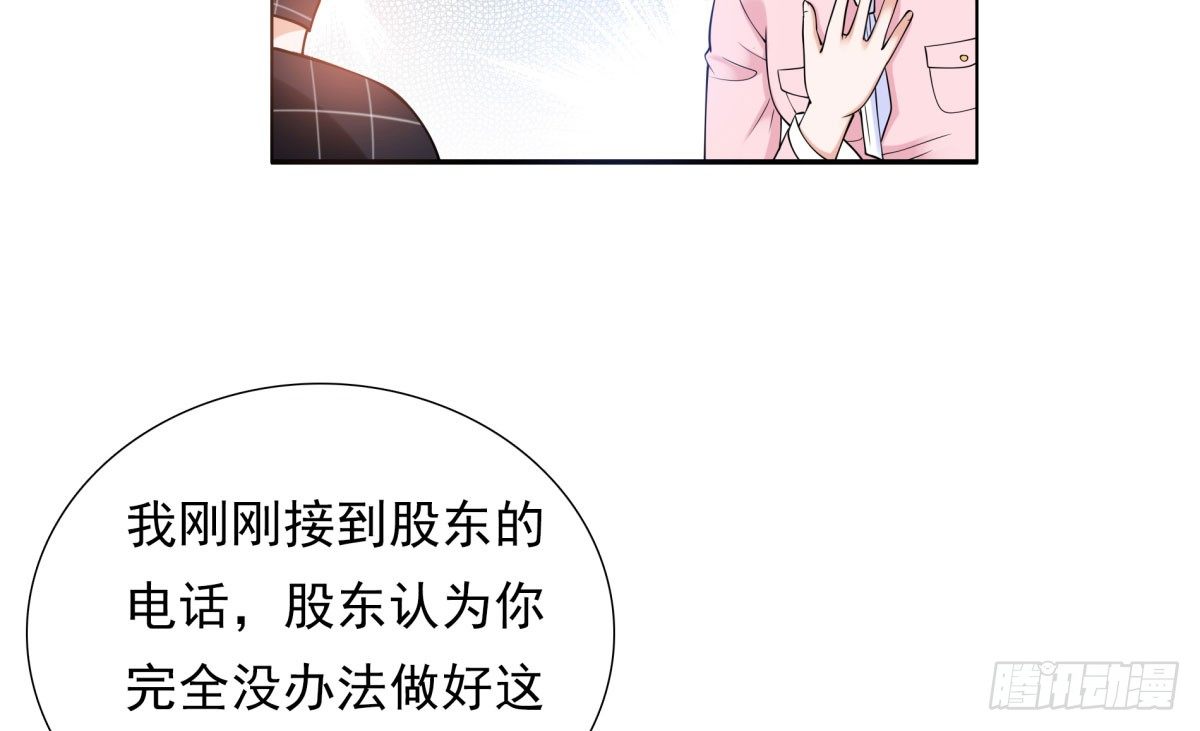 玄风企业(1/2)-第73话