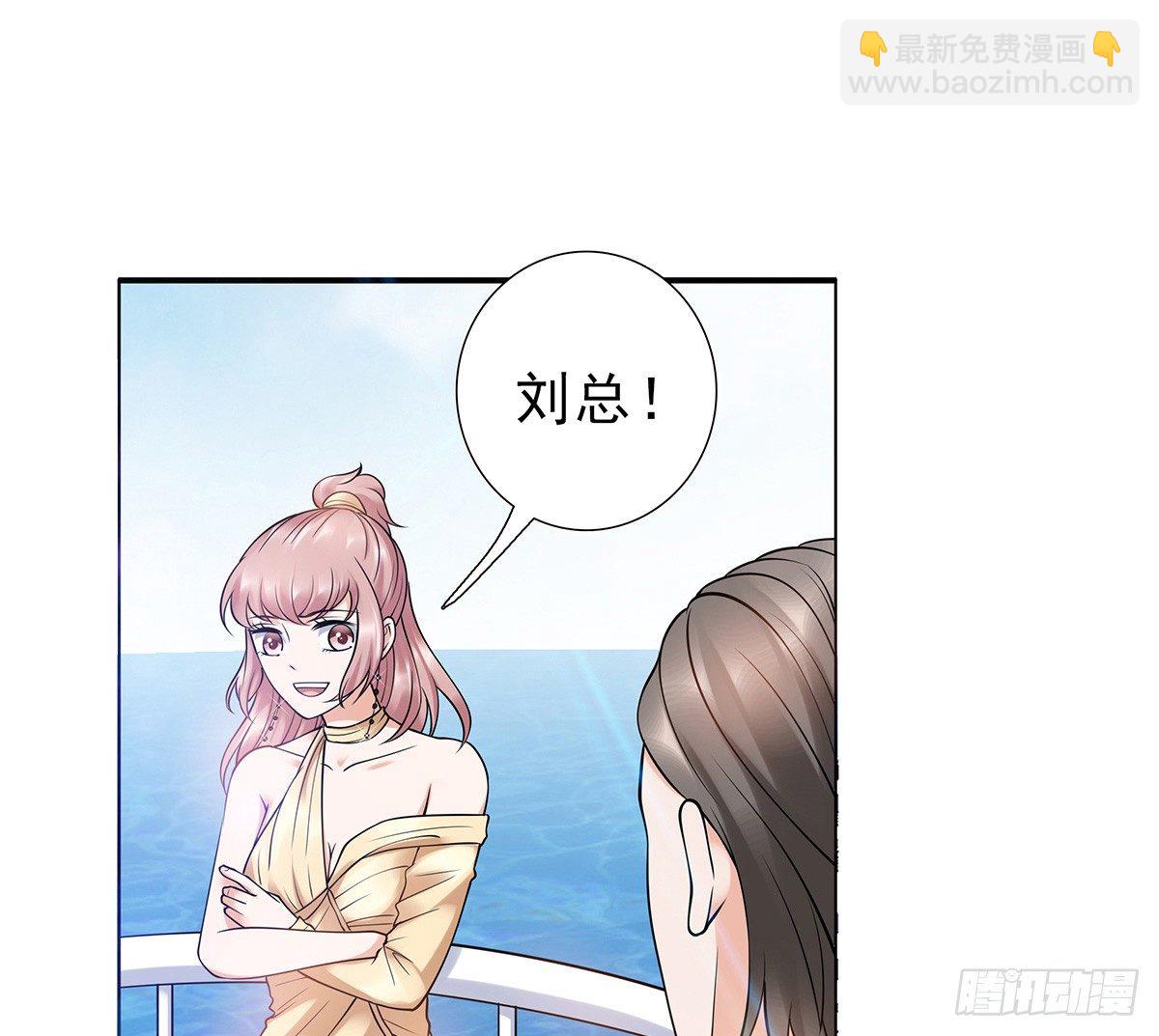 酒会惹事(1/2)-第75话
