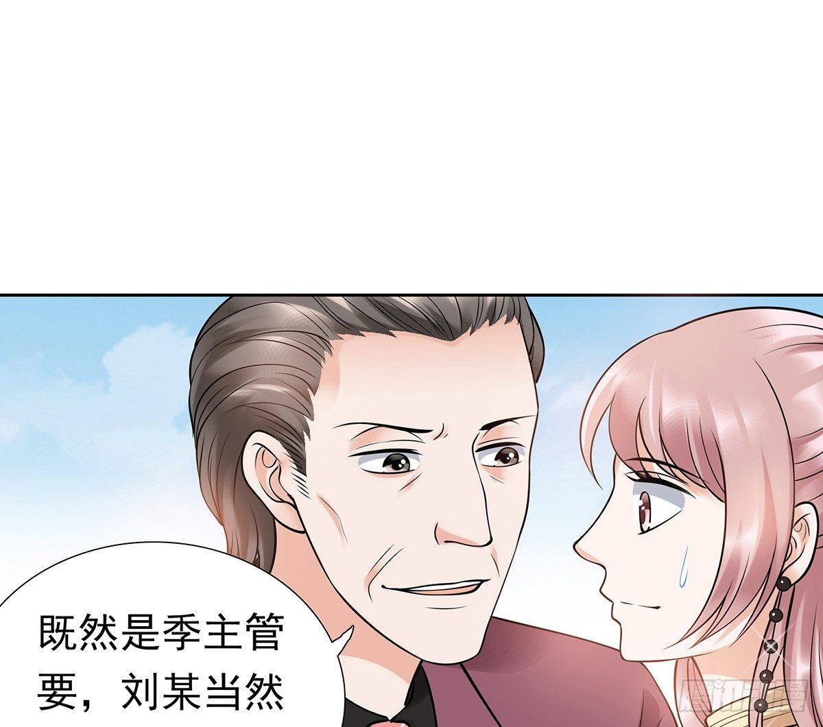 酒会惹事(1/2)-第75话