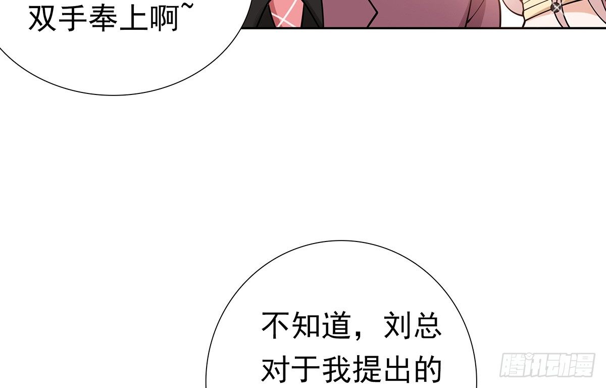 酒会惹事(1/2)-第75话