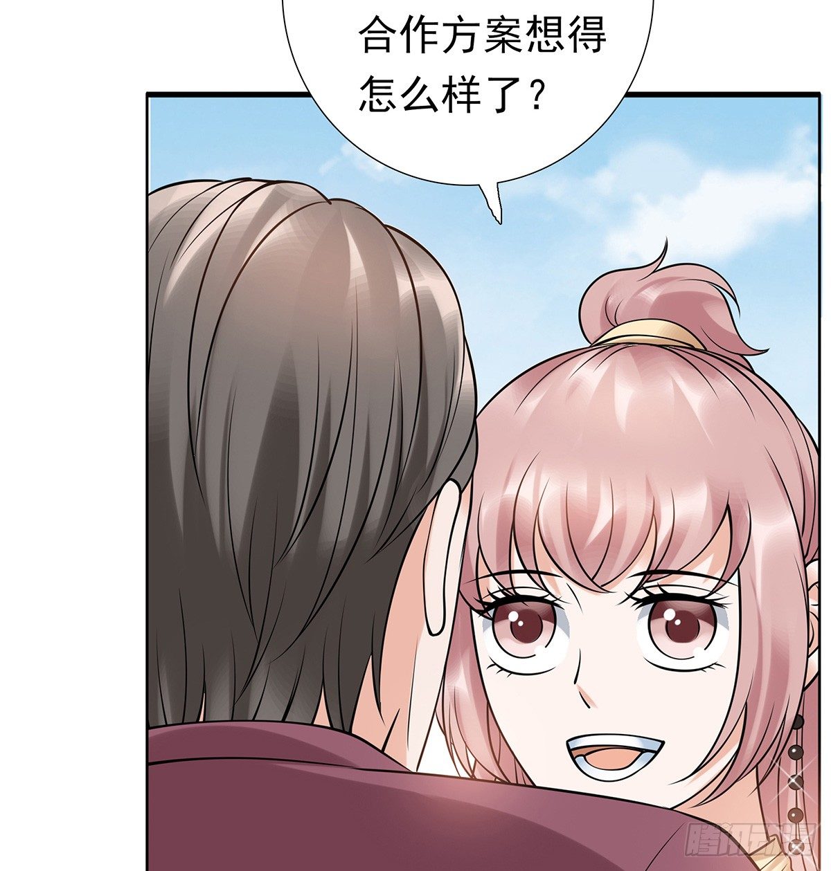 酒会惹事(1/2)-第75话