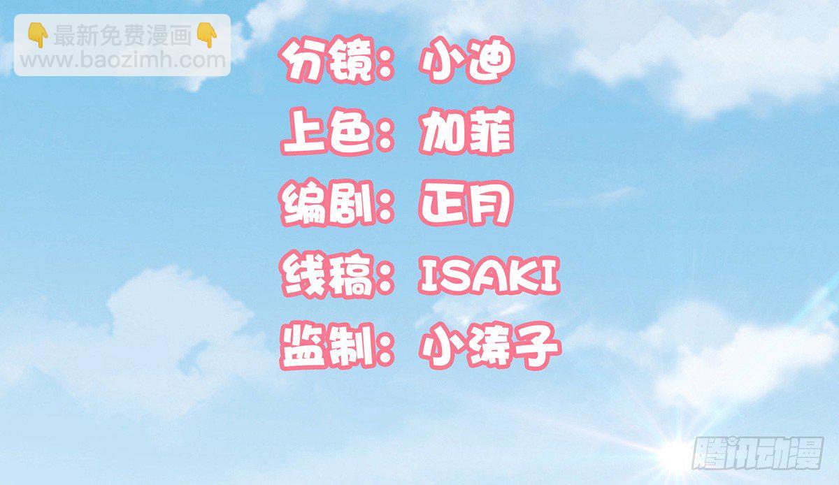 酒会惹事(1/2)-第75话