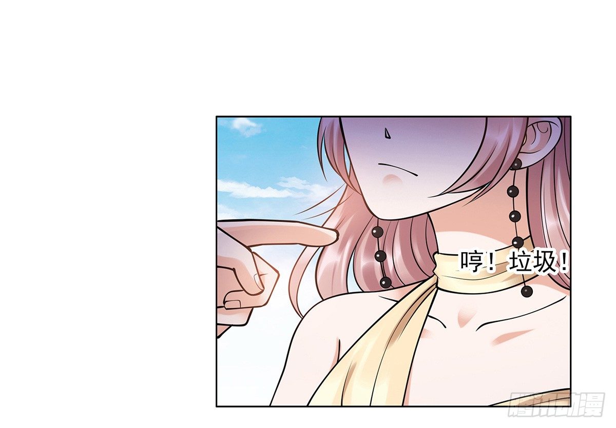 酒会惹事(1/2)-第75话
