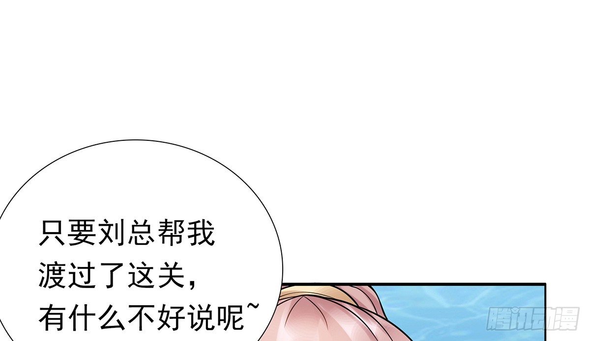酒会惹事(1/2)-第75话