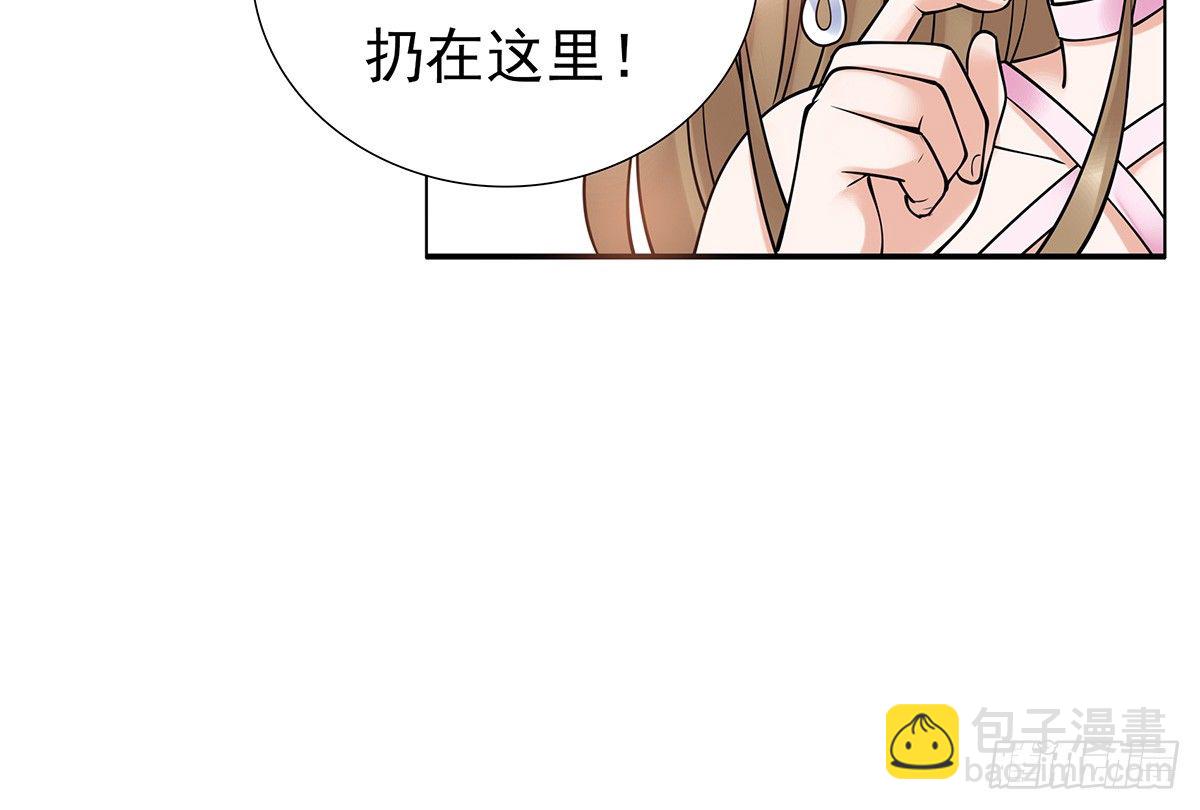 酒会惹事(1/2)-第75话